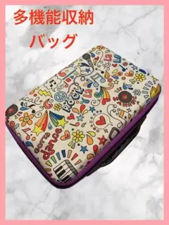 ✨大特価✨多機能収納バッグ　小物収納　ビーズ収納