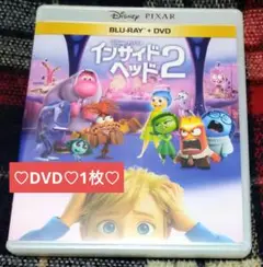 ディズニー　ピクサー　インサイド・ヘッド 2 　DVD　1枚　＋　純正ケース