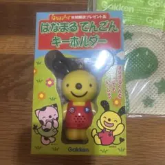 Item thumbnail for item 55833c69-ffe3-4bd5-8fc4-dac99104212f