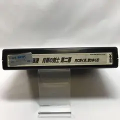 #2004【動作未確認】月華の剣士 第ニ幕 MVS ROM SNK