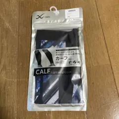 CWーXカーフ　UNISEX XS