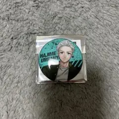 ウィンブレ梅宮一 缶バッジ