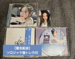 【美品】IVE BeAlright CD(通常・ソロジャケ) ガウル トレカ付き