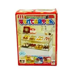 Item thumbnail for item 7127408c-5e14-474f-bc8e-8da7251f6f55