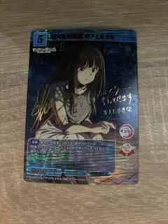 2025年最新】井ノ上たきな サインの人気アイテム - メルカリ