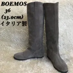ボエモス グレー スエードブーツ BOEMOS ロングブーツ