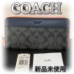 ⭐️ カラーブロックジップアラウンド長財布
