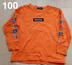 klädskap オレンジ 長袖 100cm