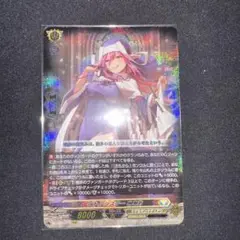 バトルシスター ここあ RRR