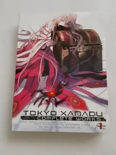 東京ザナドゥ サウンドトラック