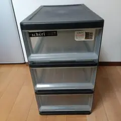 【売れなければ処分します】schéri NO.30 衣類収納ケース