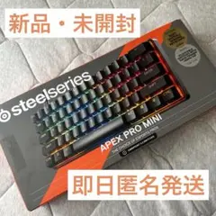 未開封　APEX PRO MINI 英語配列　SteelSeries