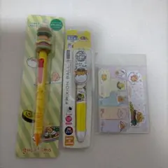 ぐでたま◇ペンセット◇未使用