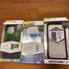 ELECOM iPhone14ProMax用ケース 3点セット