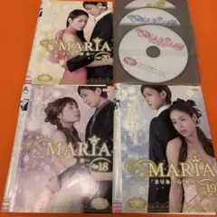 DVD 古川雄大出演「MARIA age18~20」全3巻セット