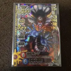 ドラクエバトルロード　大魔王ゾーマ