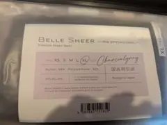 BELLE SHEER XL チャコールグレー スパッツ