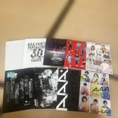 AAAファンクラブ会報誌9冊セット