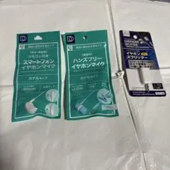 イヤホンイヤホンスプリッター　ハンズフリーイヤホンマイク　　スマホイヤホンマイク