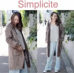 未使用シンプリシテェSimpliciteムートンダッフルコート フードボア