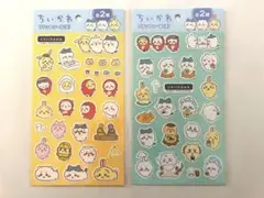 【新品未使用】ちいかわ フラットシール(大)2枚セット