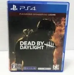PS4 デッドバイデイライト スペシャルエディション　日本国内版
