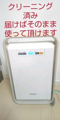 【新品・未使用】Panasonic F-PDJ30-A ブルー パナソニック 概要 空気清浄機 F-PDL30 | 空気清浄機 | Panasonic