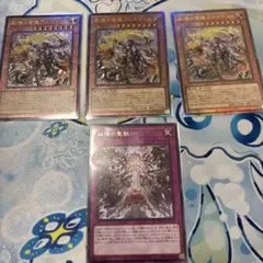 遊戯王　教導の雷霆フルルドリス(アルティメットレア)３枚セット＋凶導の聖獣１枚