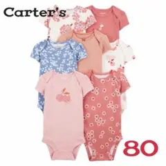 【新品未使用】半袖ロンパース80/女の子/花柄/チェリー/ベビー肌着/7枚セット