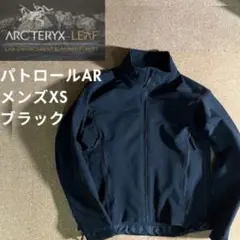 Arc'teryx LEAF パトロールジャケット アークテリクス PATROL Arc'teryx LEAF Patrol Jacket AR