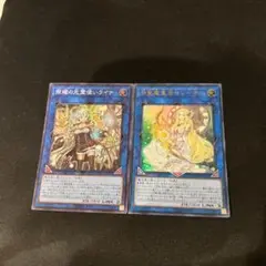 遊戯王 神聖魔皇后セレーネ ウルトラ ライナ