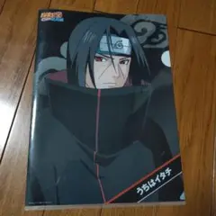 NARUTO クリアファイル うちはイタチ ナルト