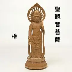 Item thumbnail for item 59043578-1b3f-4ae9-a34d-dcc068857fc0
