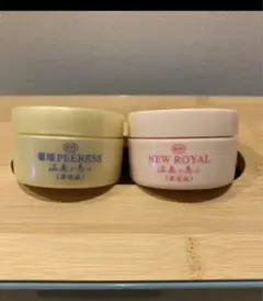 非売品 イオン化粧品 ピアレス・ロイヤル