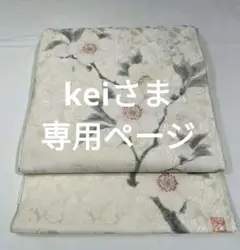 Item thumbnail for item 3f2df729-8753-4309-b2ba-69641aa2f203