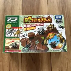 【タカラトミー】アニア　アニマルアドベンチャー　昆虫バトルステージ