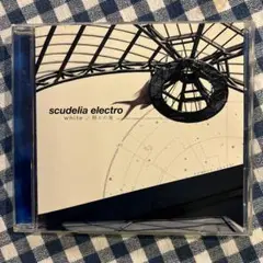 CD：スクーデリア・エレクトロ「ホワイト/静かの海」