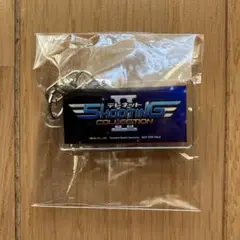 テレネット シューティングコレクションII アクリルキーホルダー