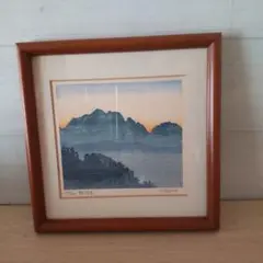 辻野禎彦 木版画 【剱残光】