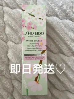 ホワイトルーセント イルミネーティング マイクロS セラム 50ml