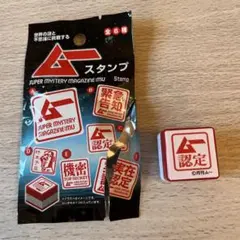 月間 ムー まとめ売り 2005年 2006年 2007年 2008年 月間 ムー まとめ売り 2005年 2006年 2007年 2008年