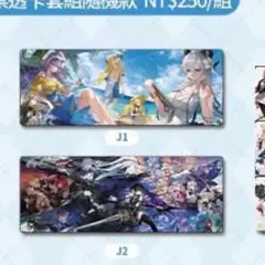 鳴潮　台湾1周年POP UP限定販売商品マウスパッド