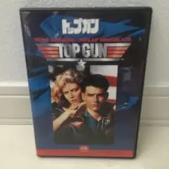 DVD トップガン('86米)