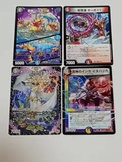 デュエルマスターズ　文明色々セット