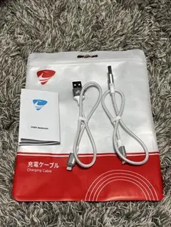 充電器　ライトニング　2本