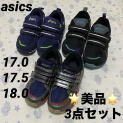 【美品✨アシックス GD.RUNNER 3足セット】