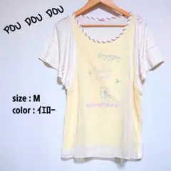 【美品】POUDOUDOU フレンチスリーブ シースルー 重着風 カットソー