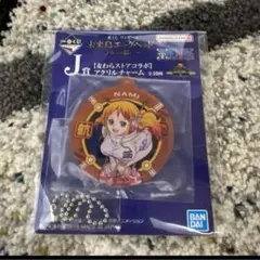 一番くじ　ワンピース　アクリルチャーム　ナミ