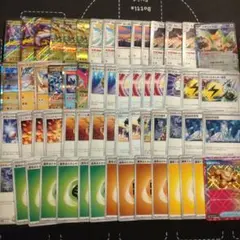 ポケモンカード　タケルライコ　構築済みデッキ