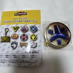 救急戦隊 ゴーゴーファイブ グリッターアクリルキーホルダー 全スーパー戦隊展
